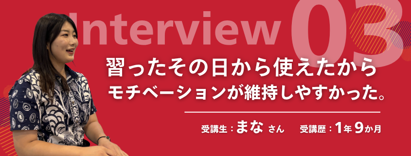 Mana_eyecatch
