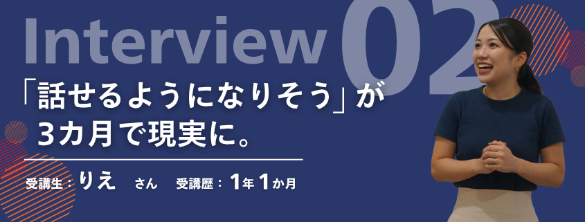 Rie_eyecatch